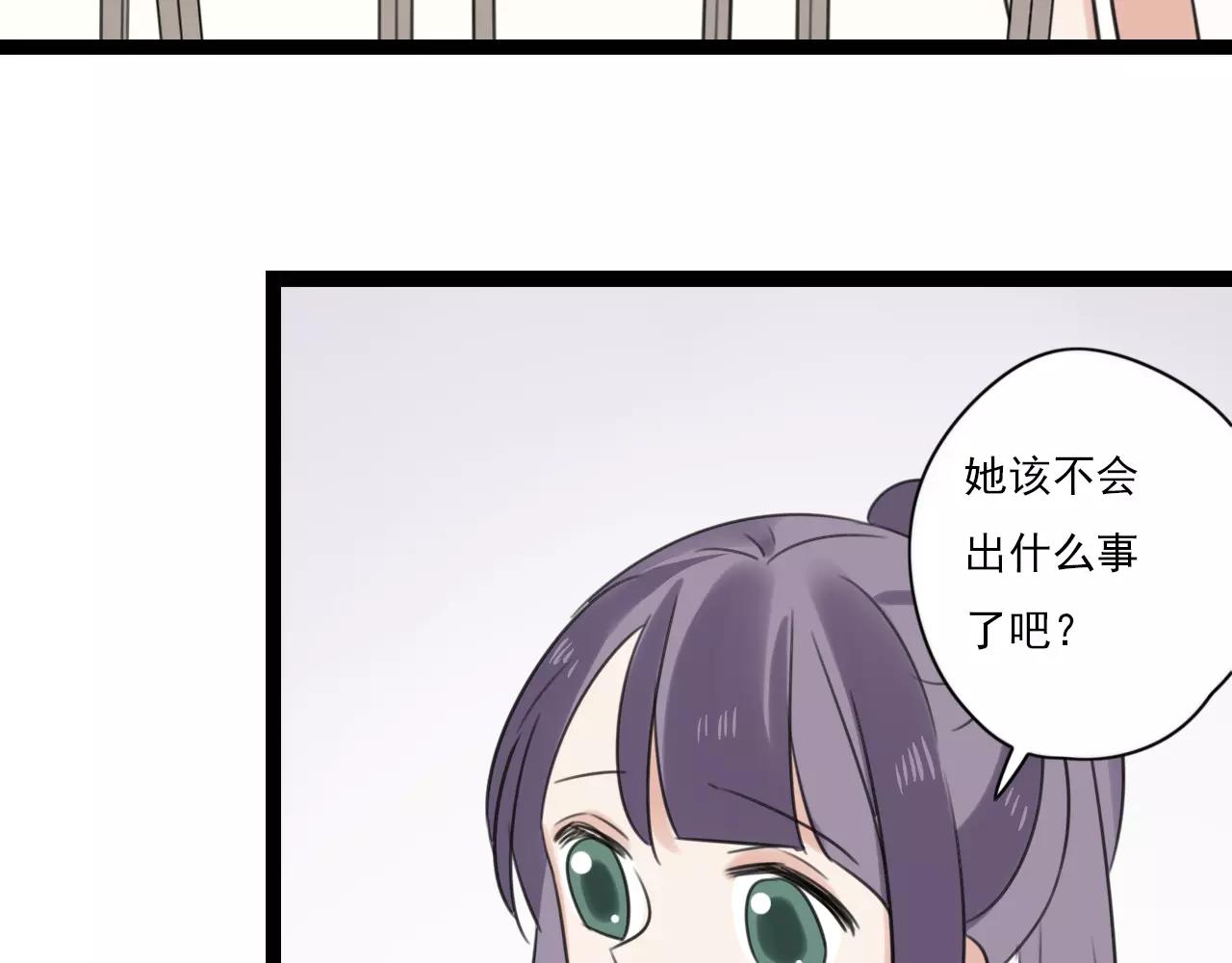 第50话 我会保护你的！(1/2)-第51话