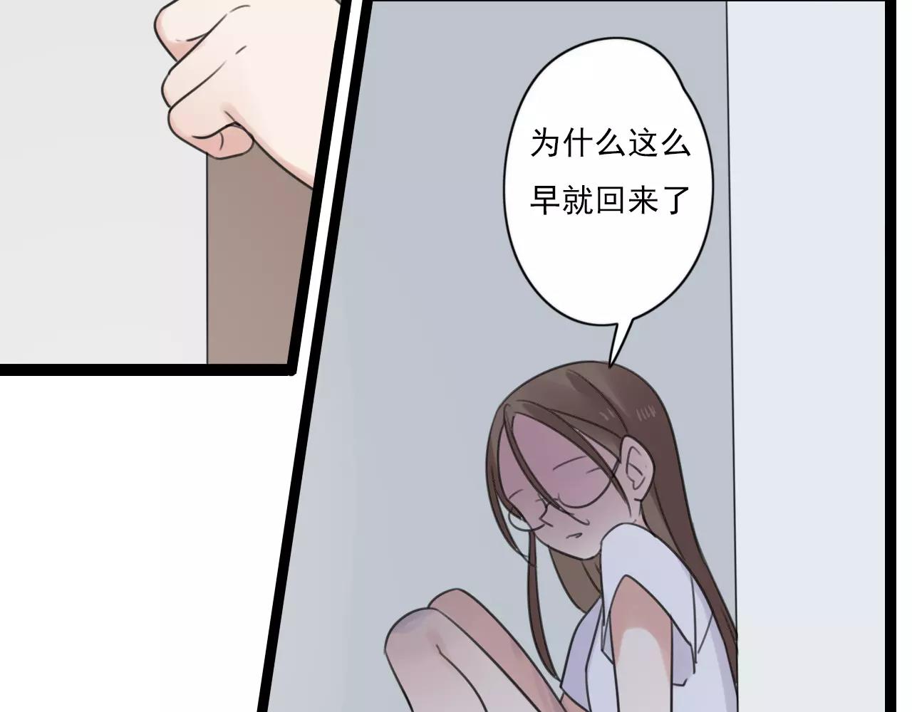 第50话 我会保护你的！(1/2)-第51话