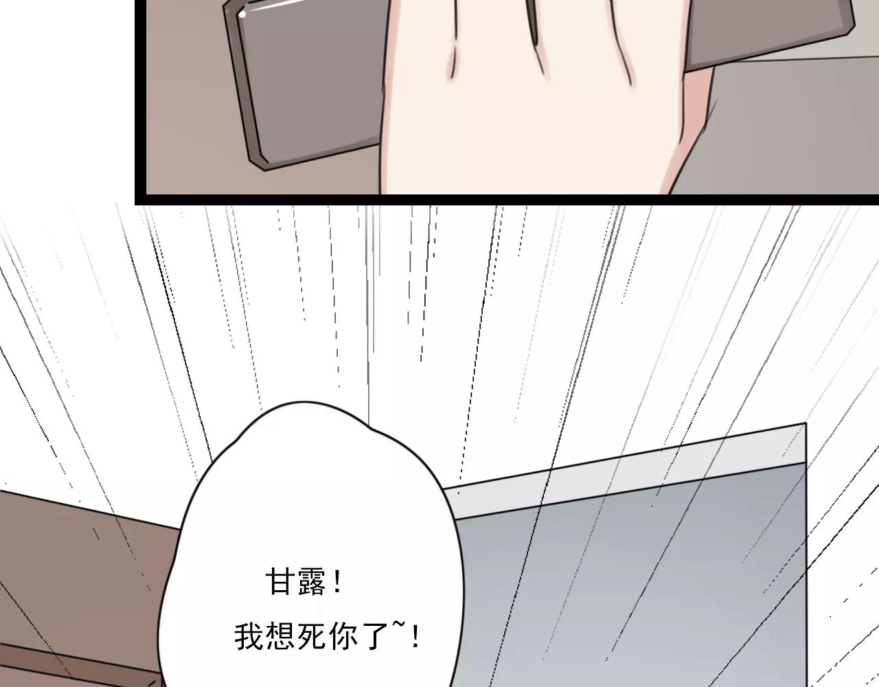 第50话 我会保护你的！(1/2)-第51话