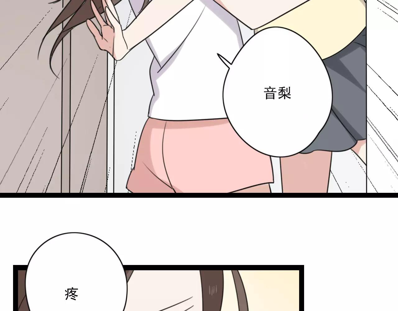 第50话 我会保护你的！(1/2)-第51话