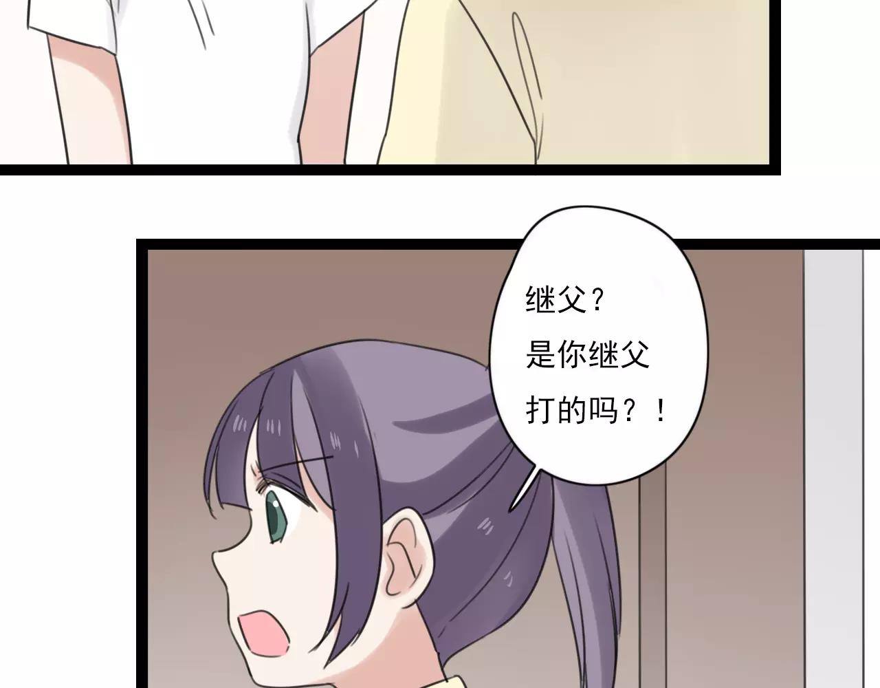 第50话 我会保护你的！(1/2)-第51话