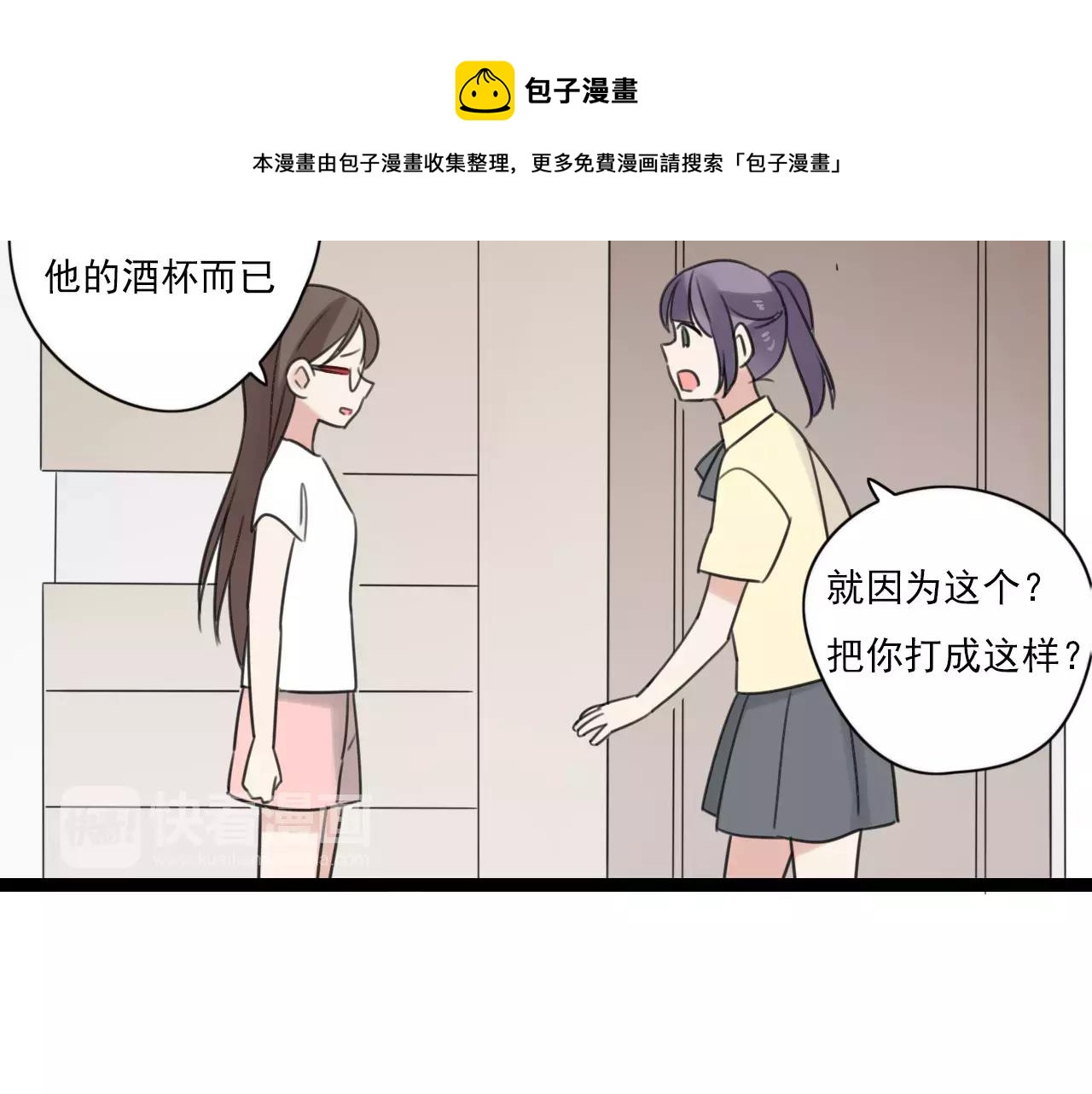 第50话 我会保护你的！(1/2)-第51话