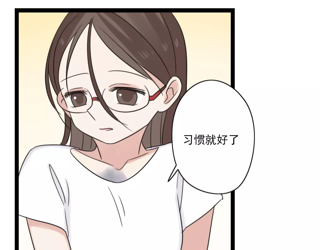 第50话 我会保护你的！(1/2)-第51话