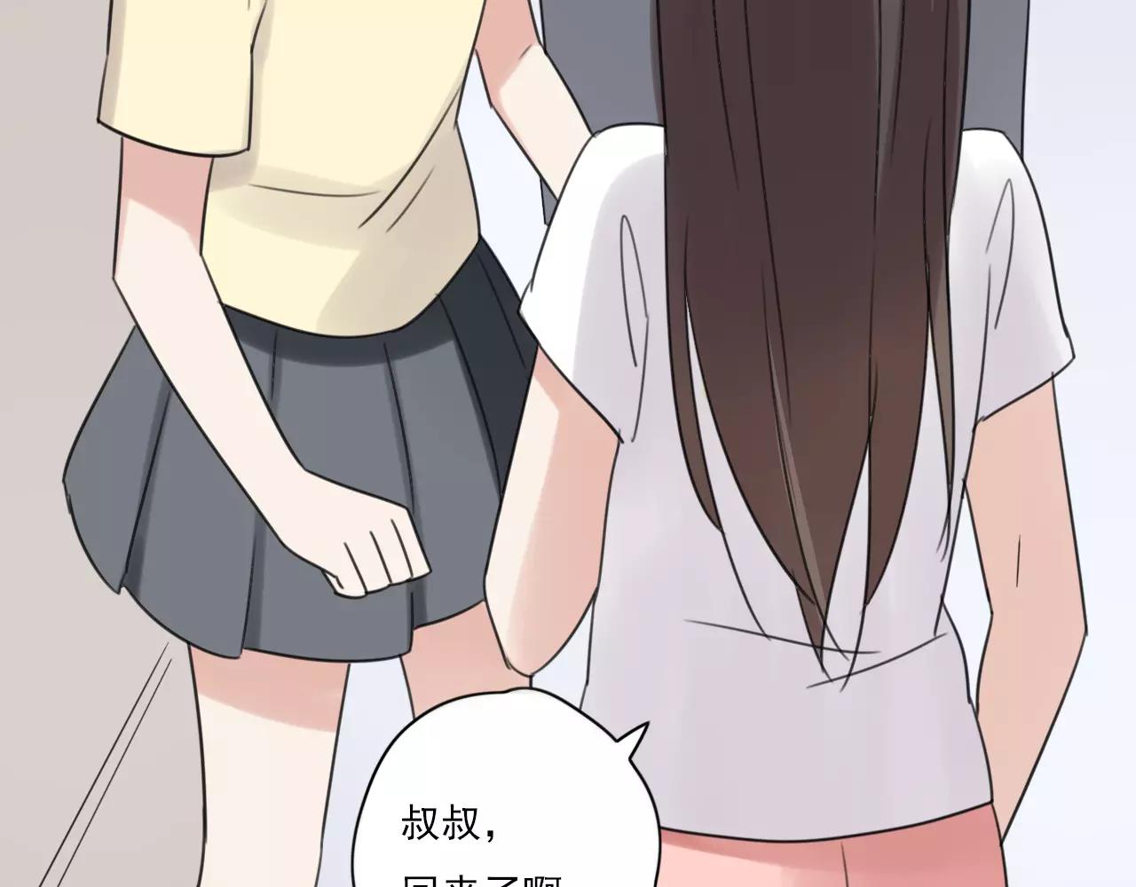 第50话 我会保护你的！(1/2)-第51话