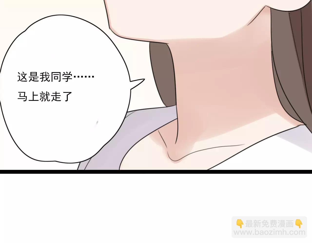 第50话 我会保护你的！(1/2)-第51话