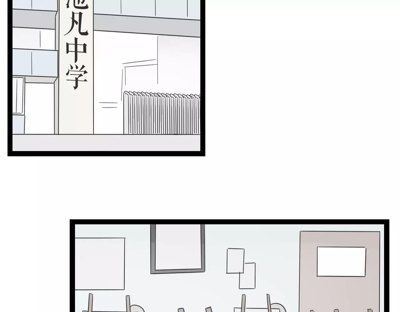 第50话 我会保护你的！(1/2)-第51话