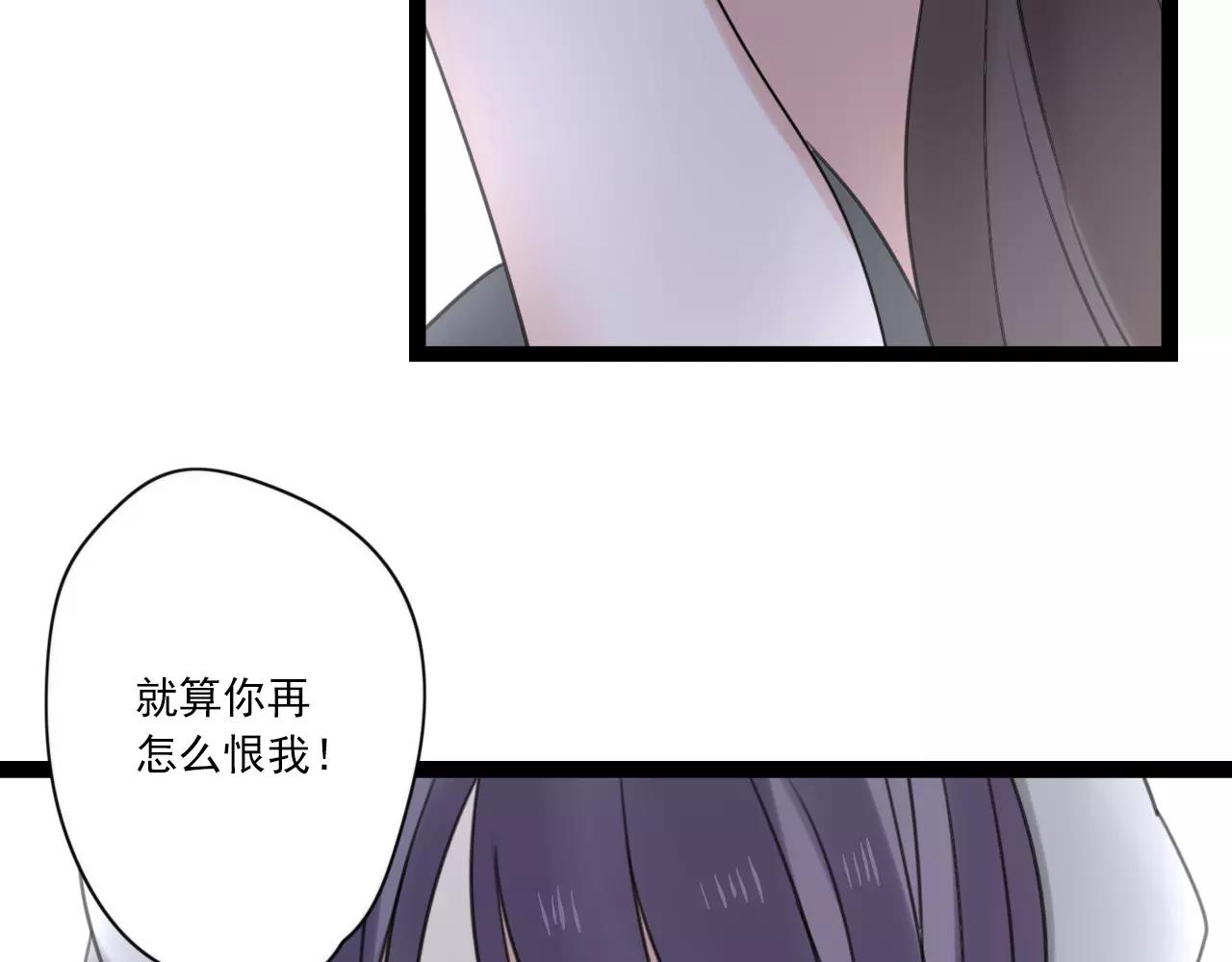 第52话 回到过去(1/2)-第53话