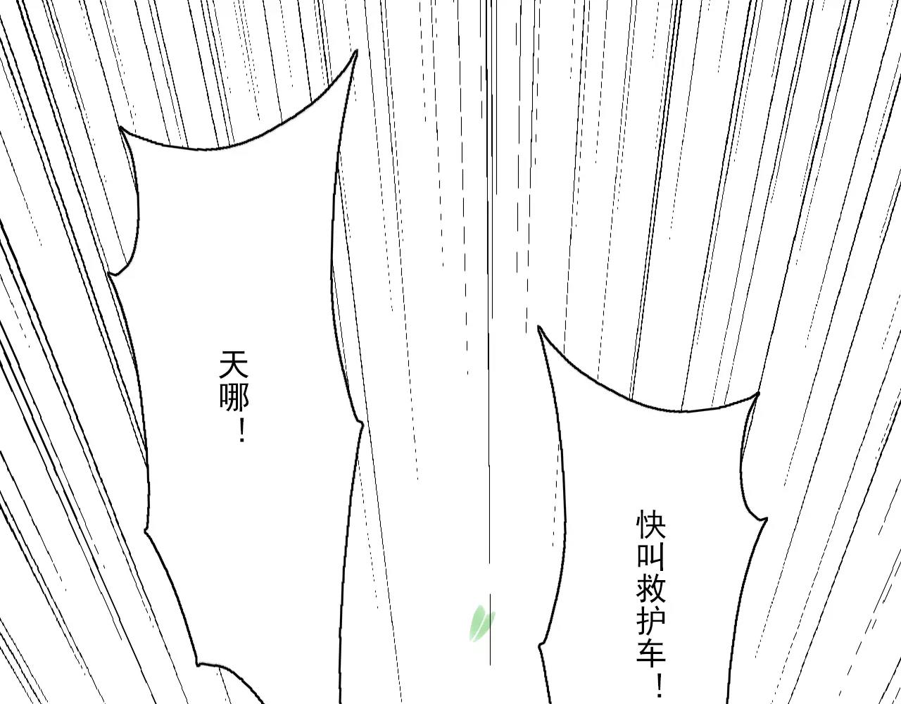 第52话 回到过去(1/2)-第53话