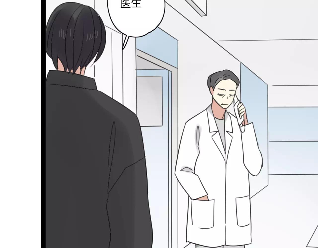 第52话 回到过去(1/2)-第53话