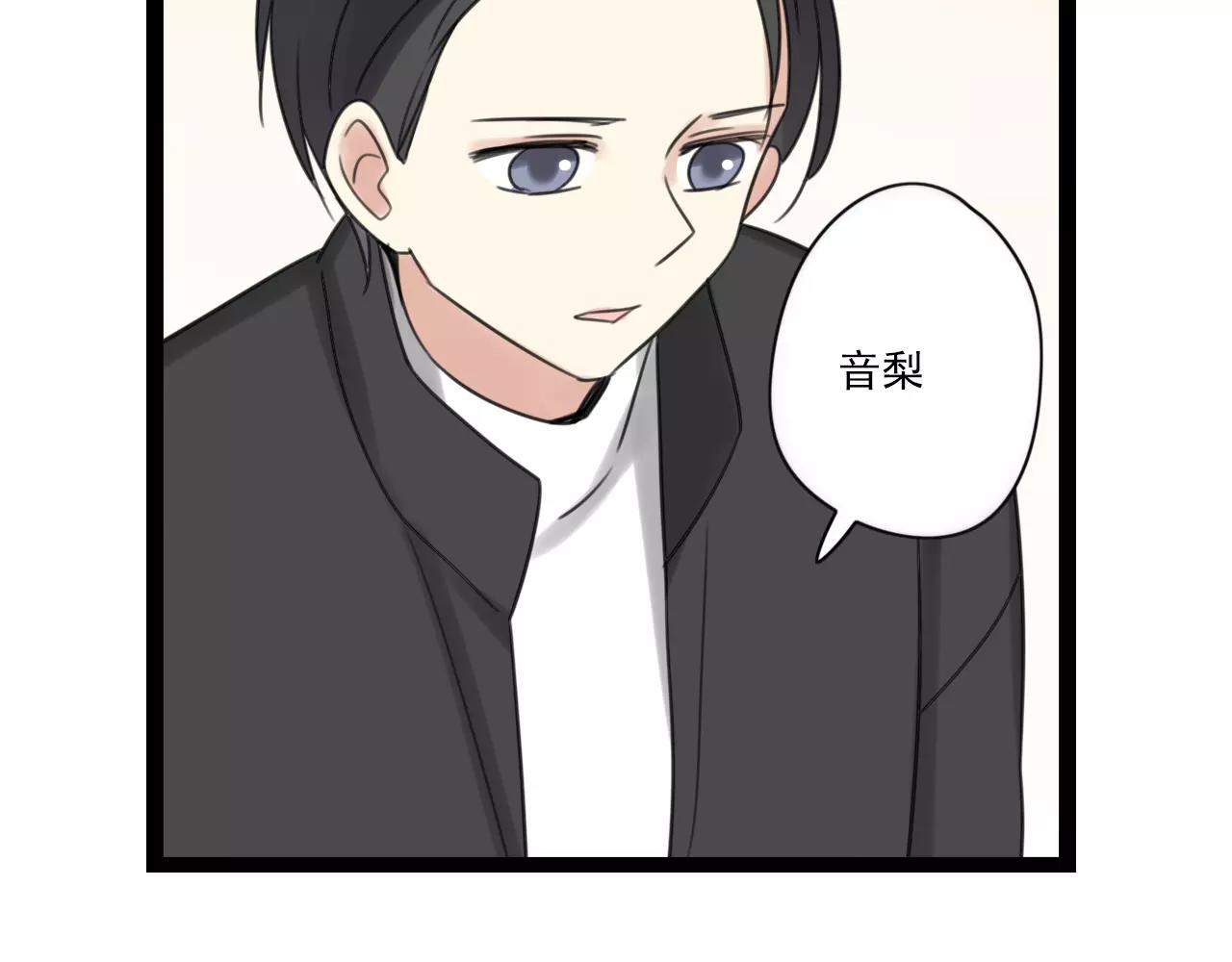 第52话 回到过去(1/2)-第53话