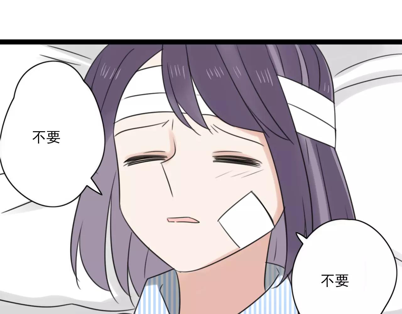 第52话 回到过去(1/2)-第53话