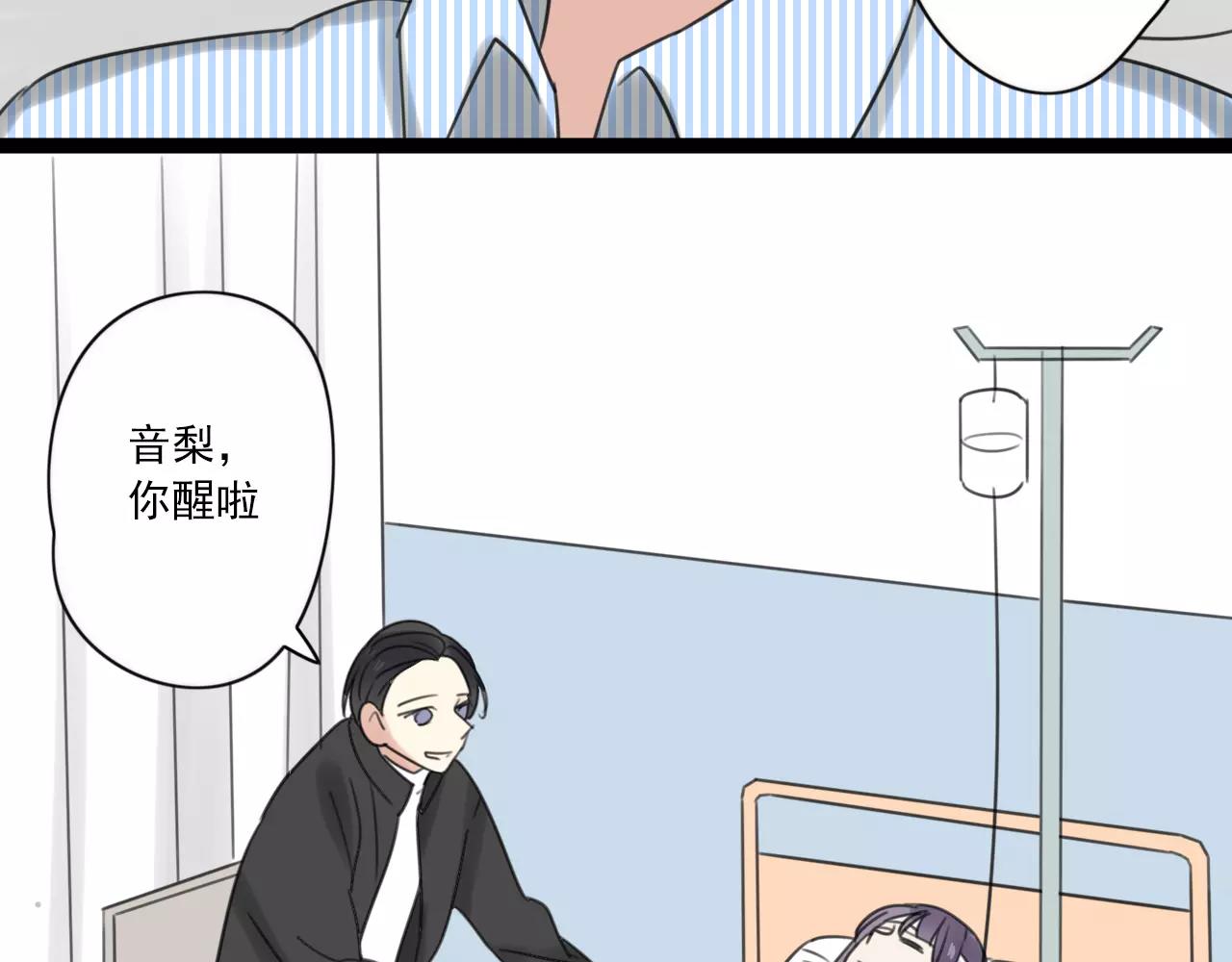 第52话 回到过去(1/2)-第53话