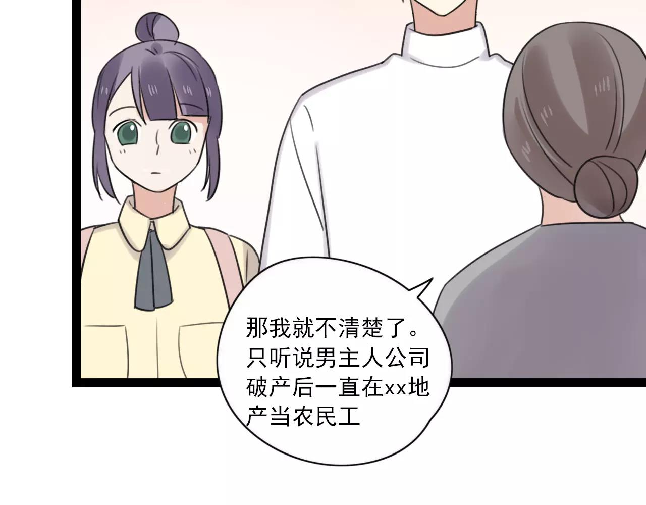 第54话 生父的反击-第55话