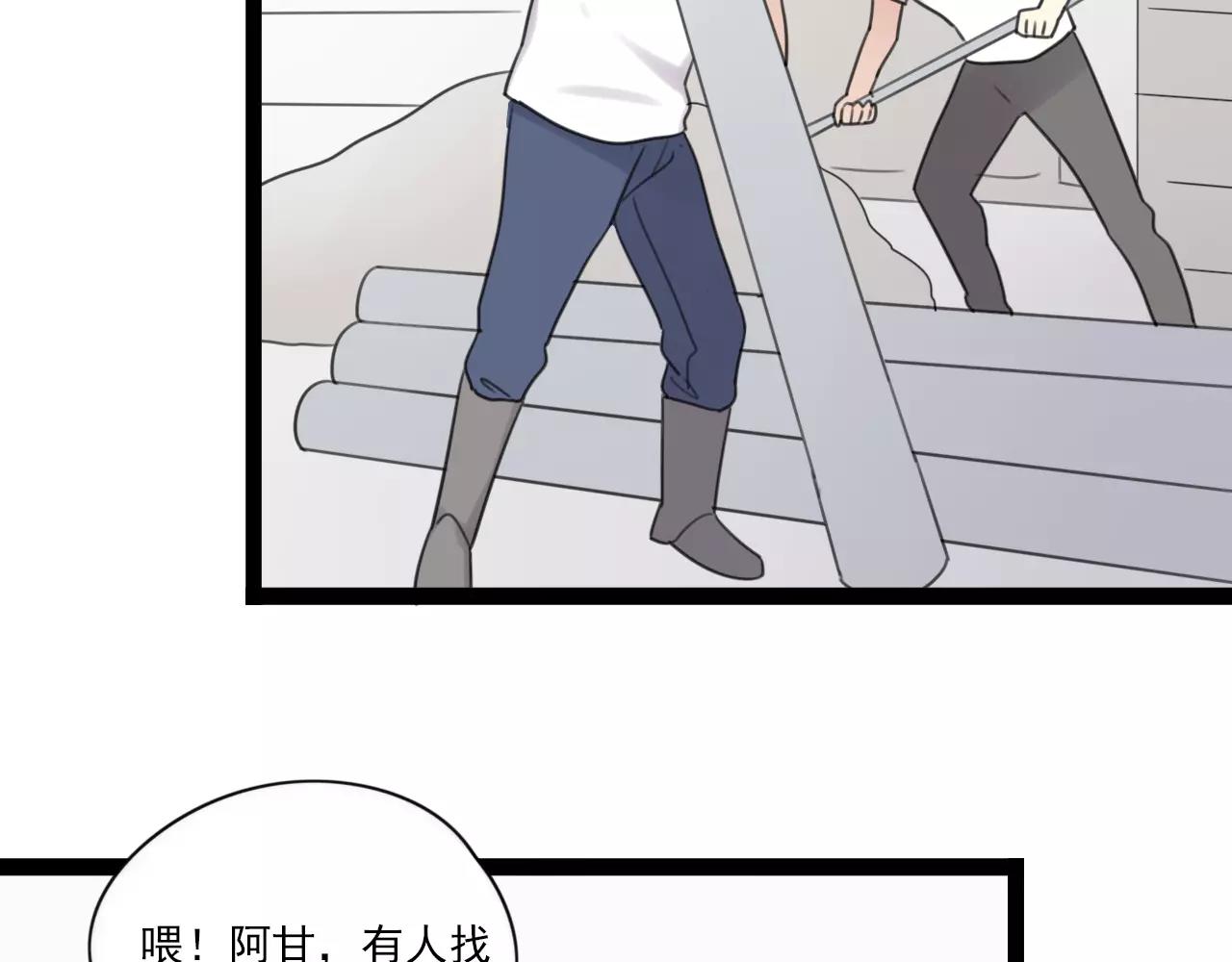 第54话 生父的反击-第55话