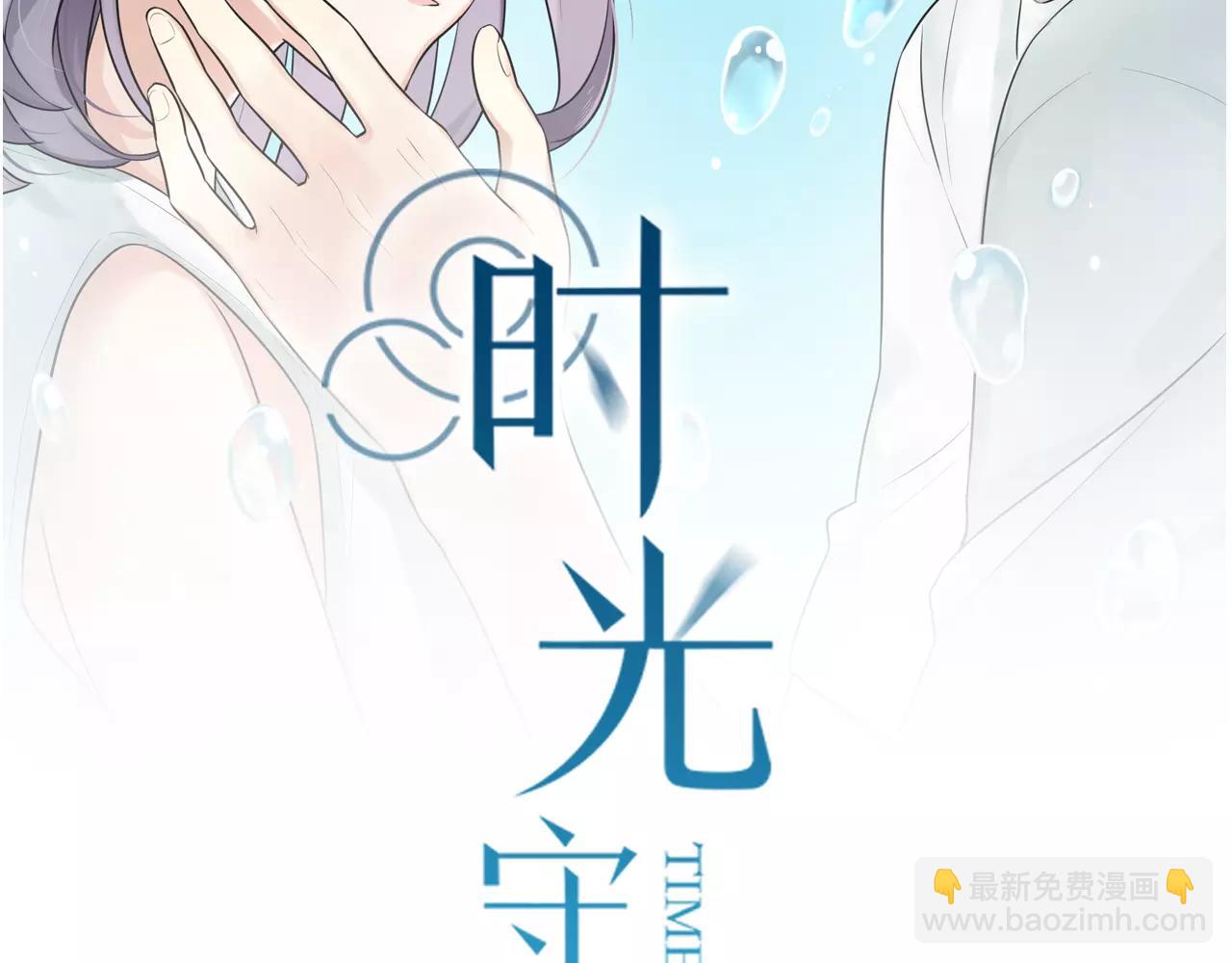 第54话 生父的反击-第55话