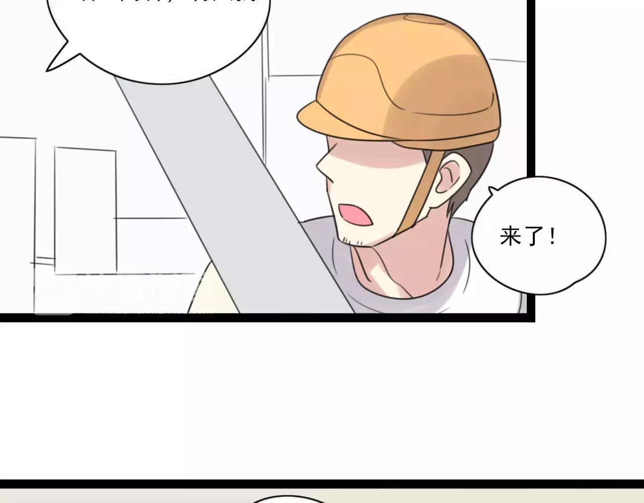 第54话 生父的反击-第55话
