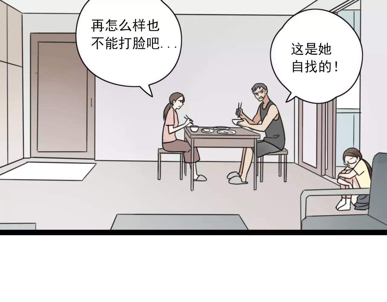 第54话 生父的反击-第55话