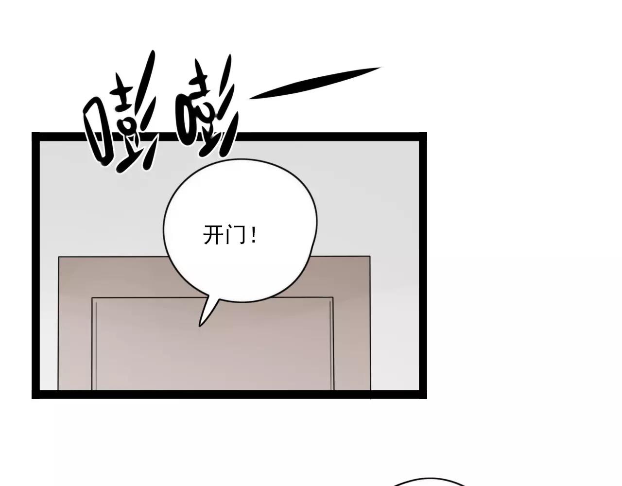 第54话 生父的反击-第55话