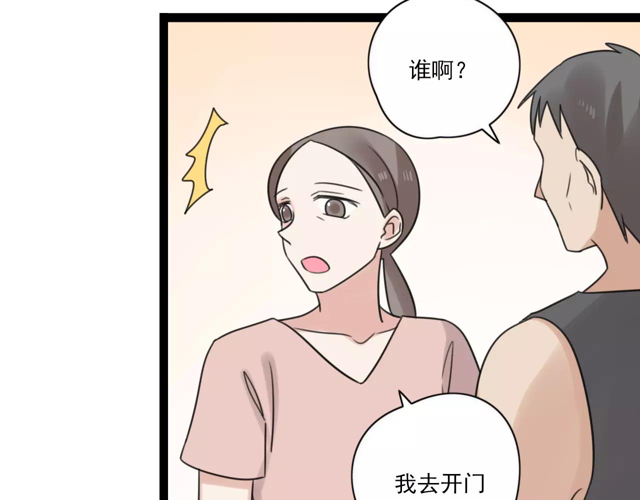 第54话 生父的反击-第55话