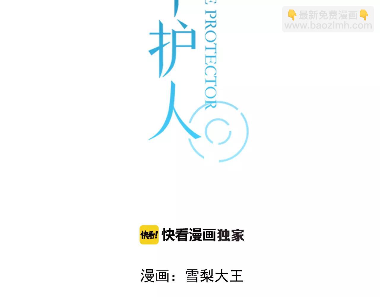 第54话 生父的反击-第55话