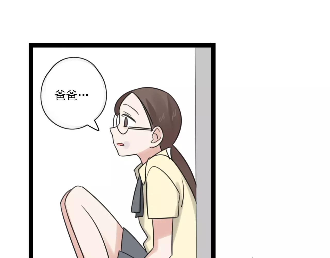 第54话 生父的反击-第55话