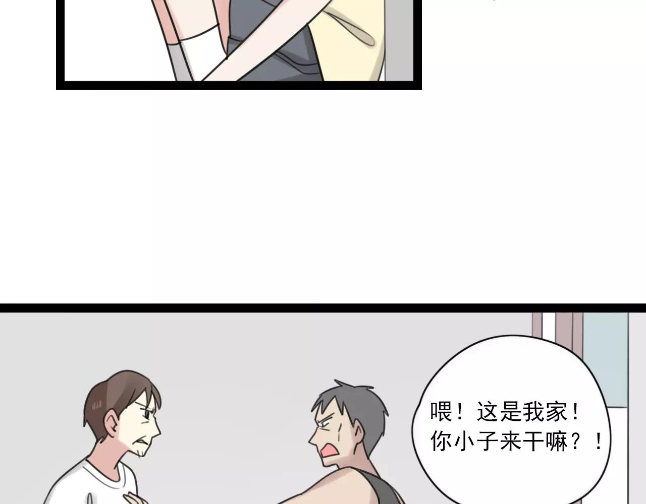 第54话 生父的反击-第55话