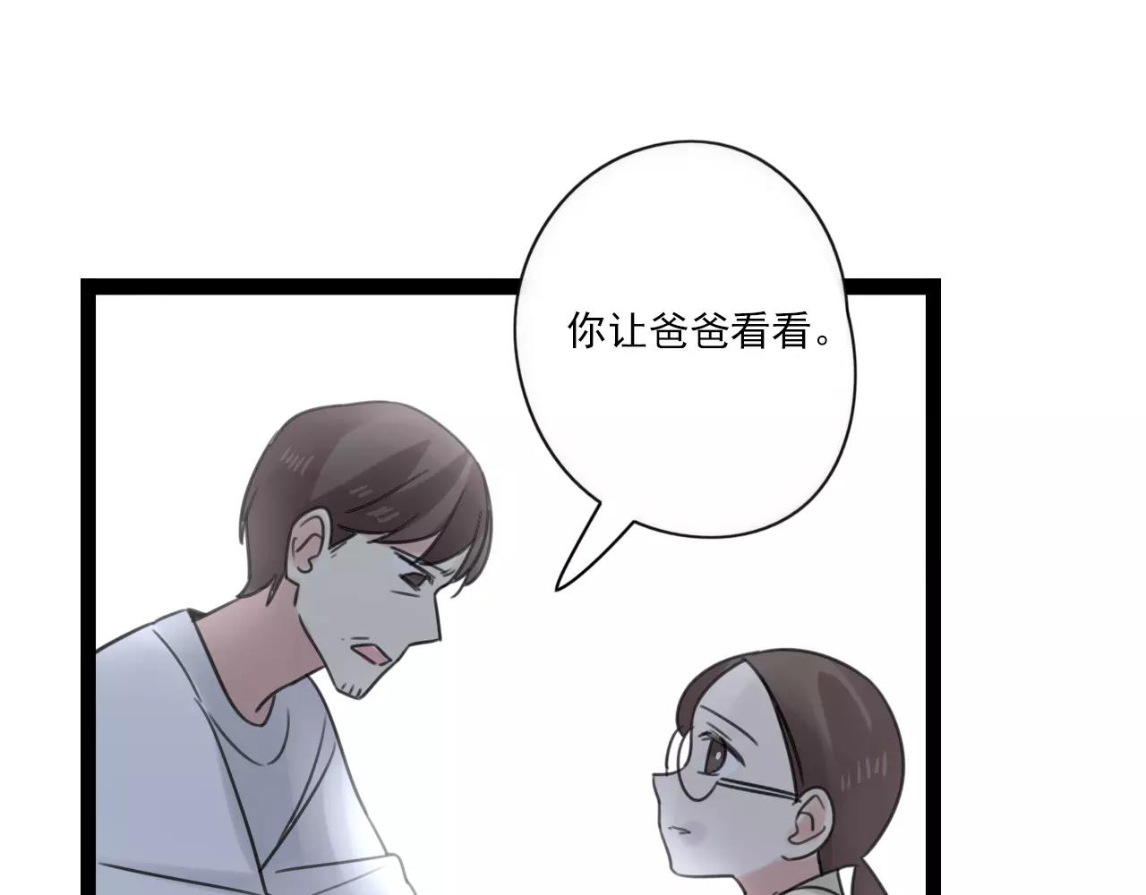 第54话 生父的反击-第55话