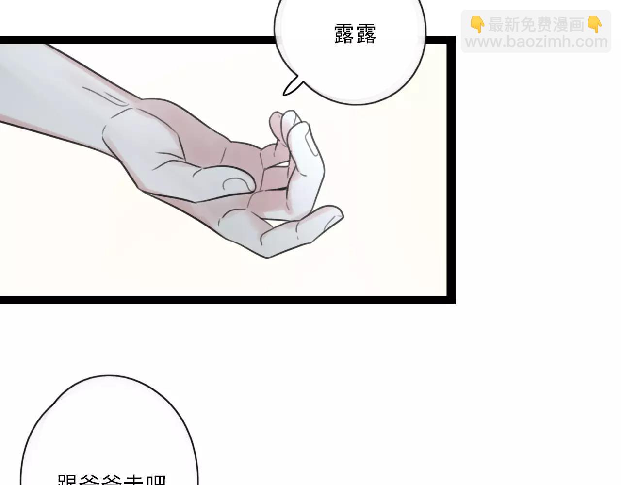 第54话 生父的反击-第55话