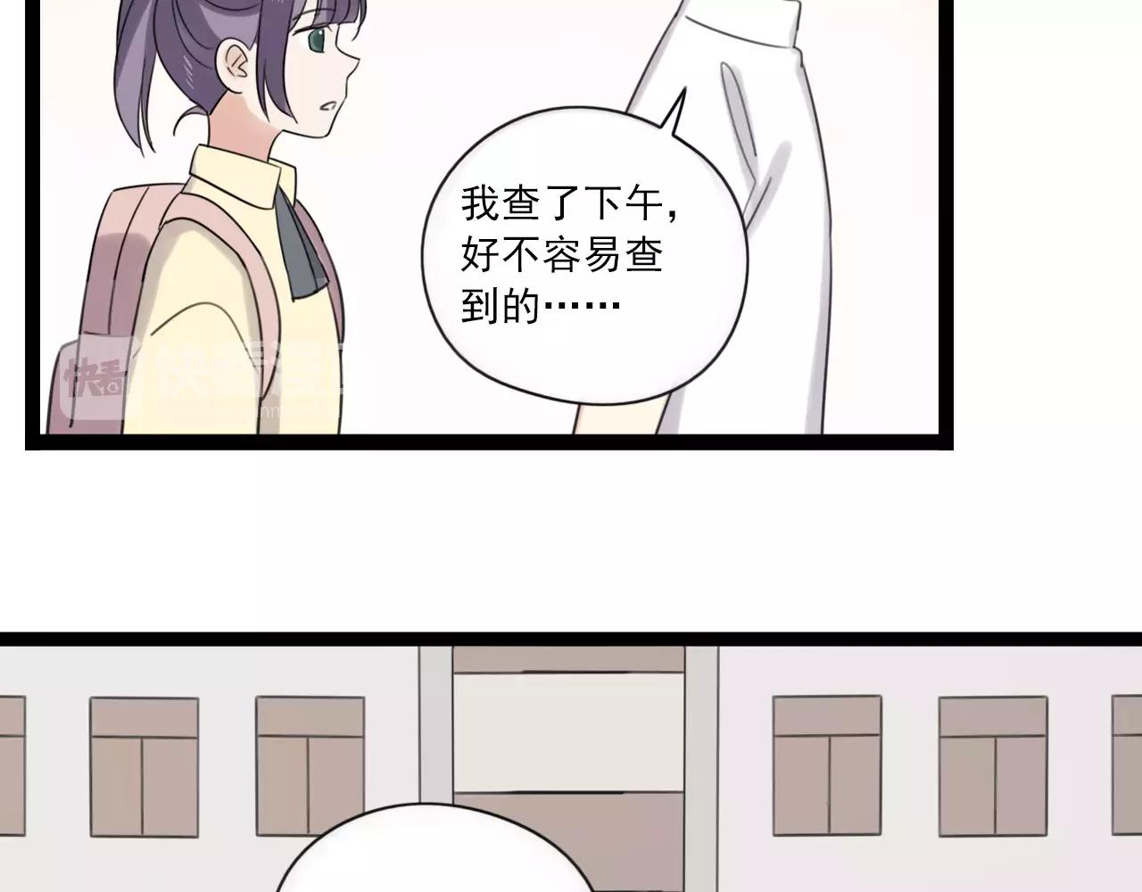 第54话 生父的反击-第55话