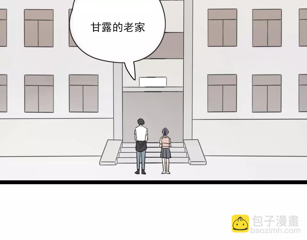 第54话 生父的反击-第55话