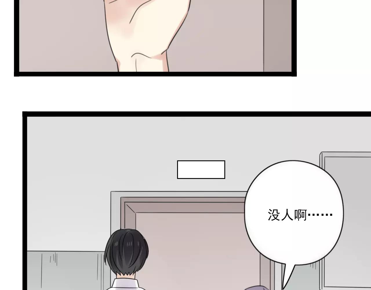 第54话 生父的反击-第55话
