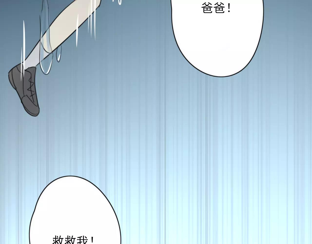 第56话 她是谁-第57话