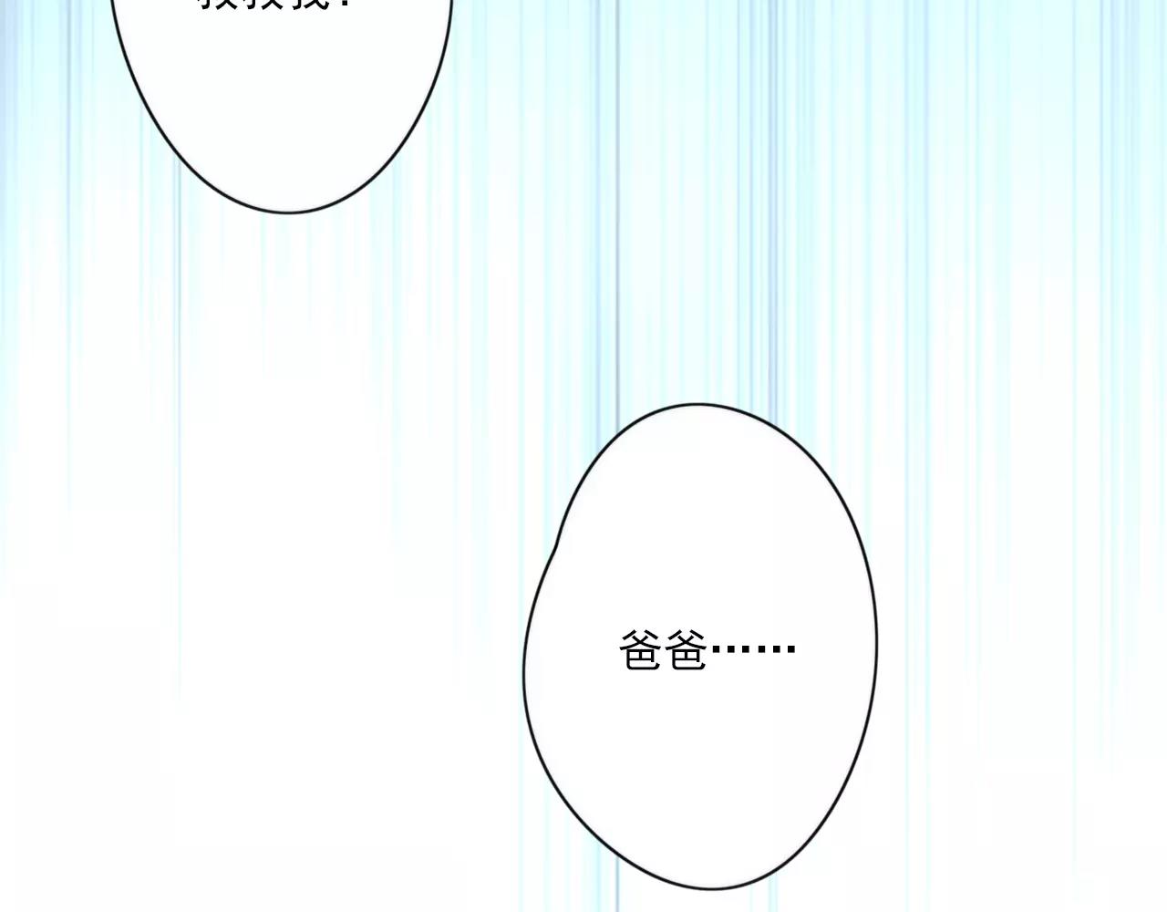 第56话 她是谁-第57话