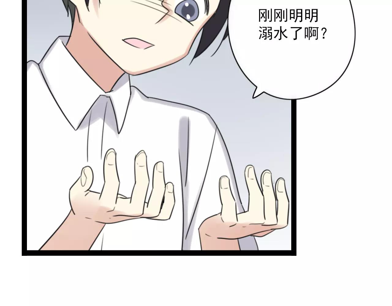 第56话 她是谁-第57话