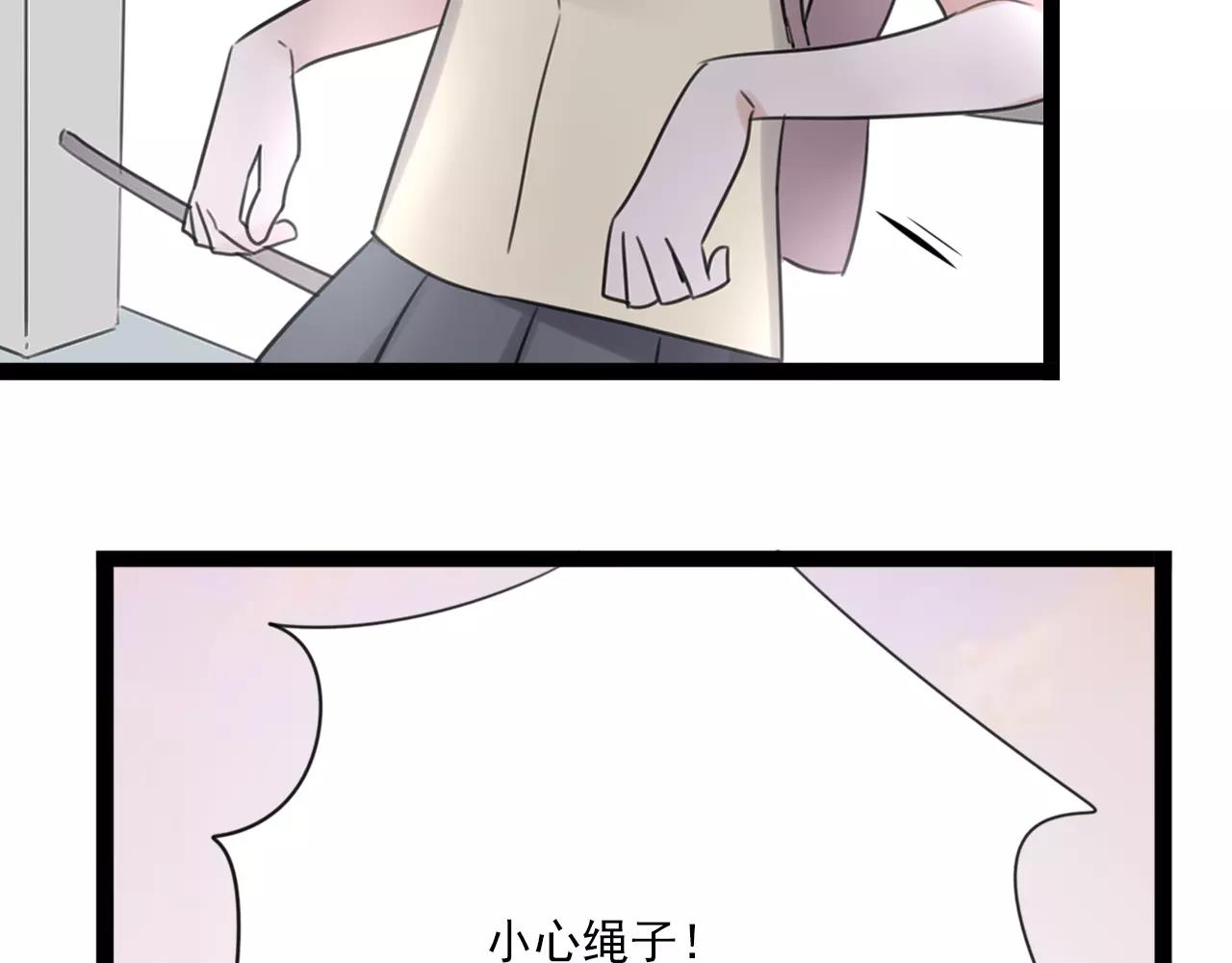 第56话 她是谁-第57话