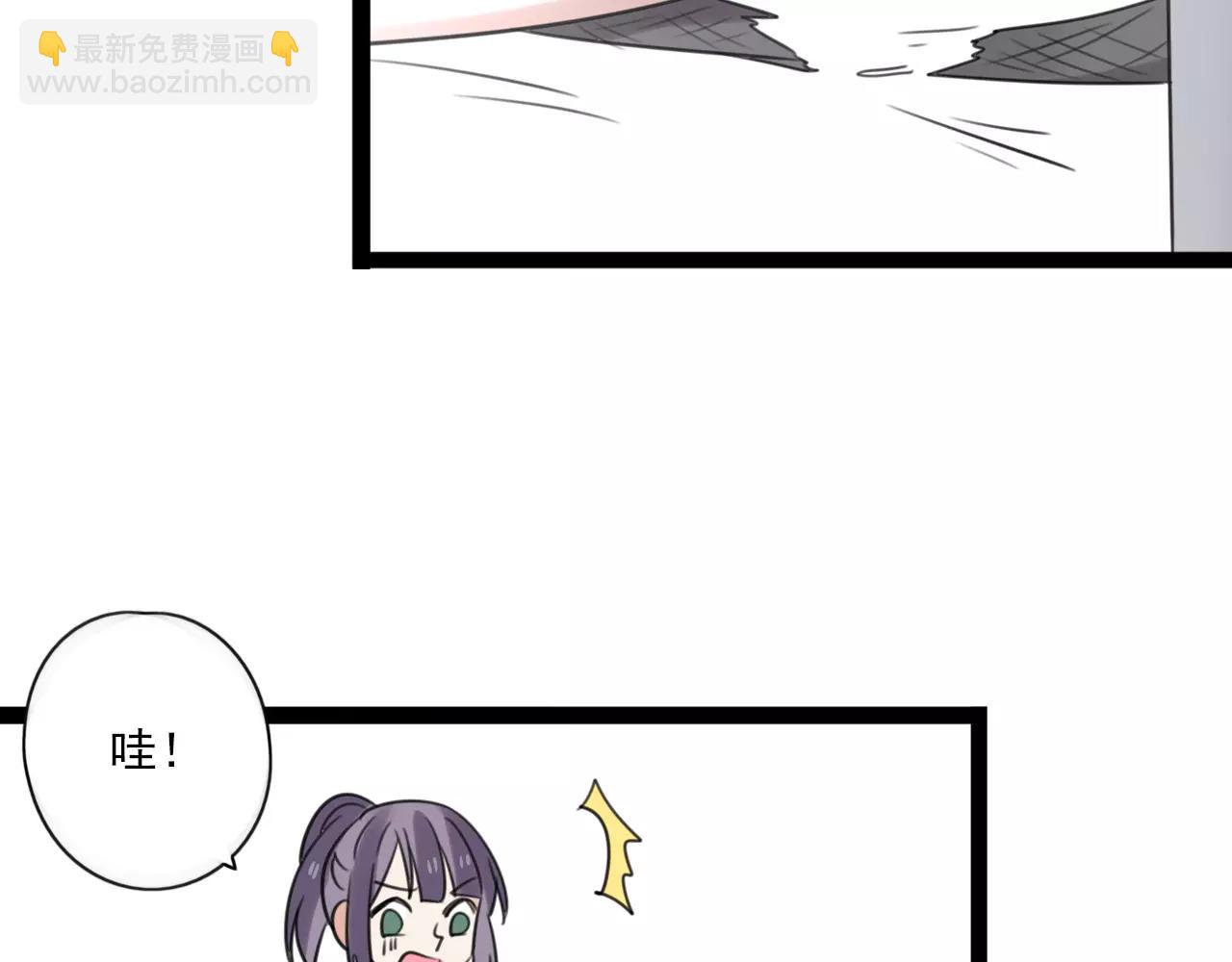 第56话 她是谁-第57话