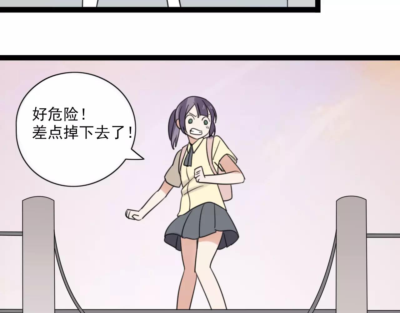 第56话 她是谁-第57话