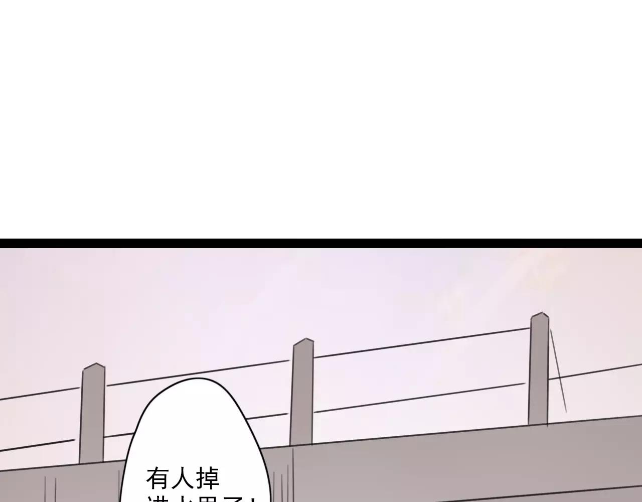 第56话 她是谁-第57话