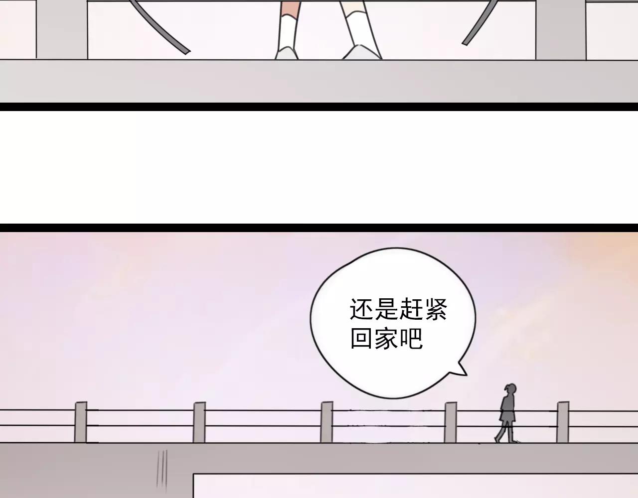 第56话 她是谁-第57话