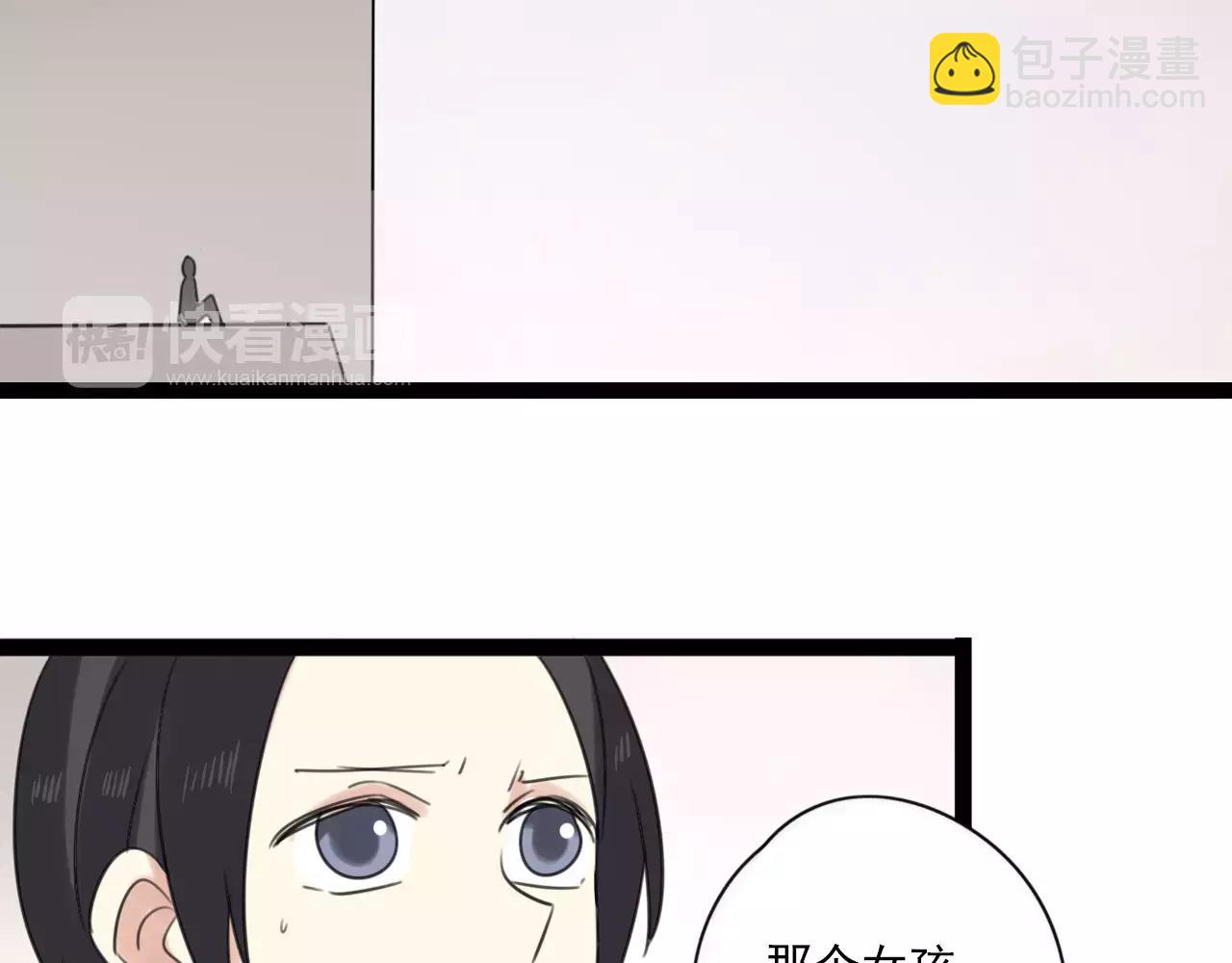 第56话 她是谁-第57话