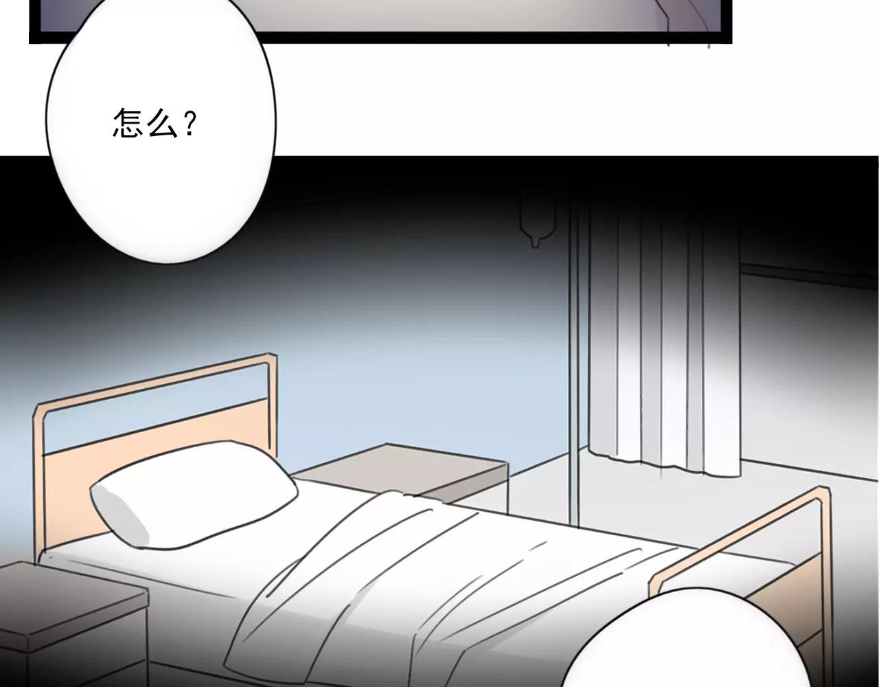 第56话 她是谁-第57话