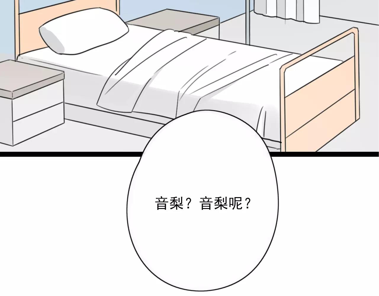 第56话 她是谁-第57话