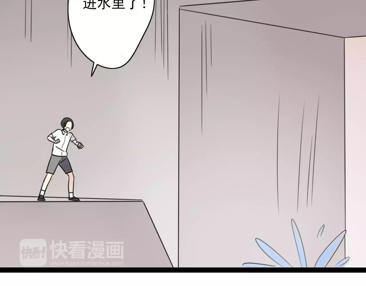 第56话 她是谁-第57话