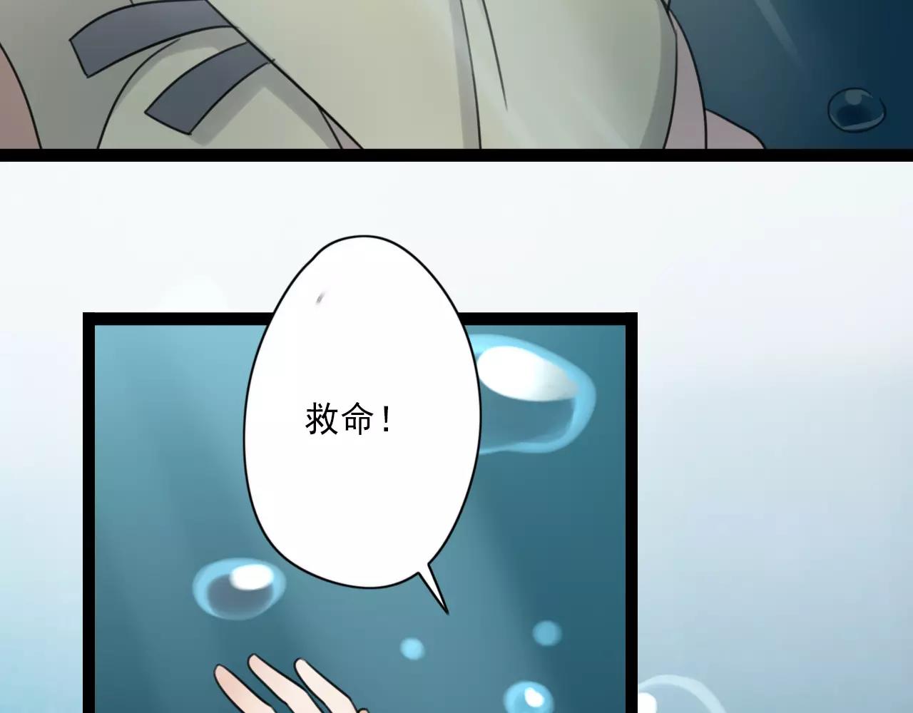 第56话 她是谁-第57话