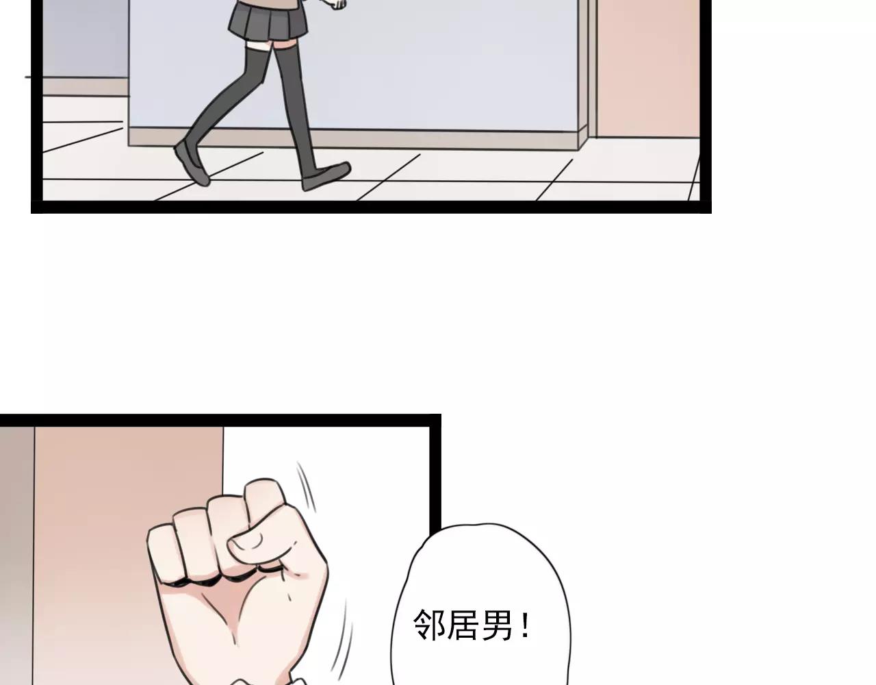 第58话 守护神-第59话