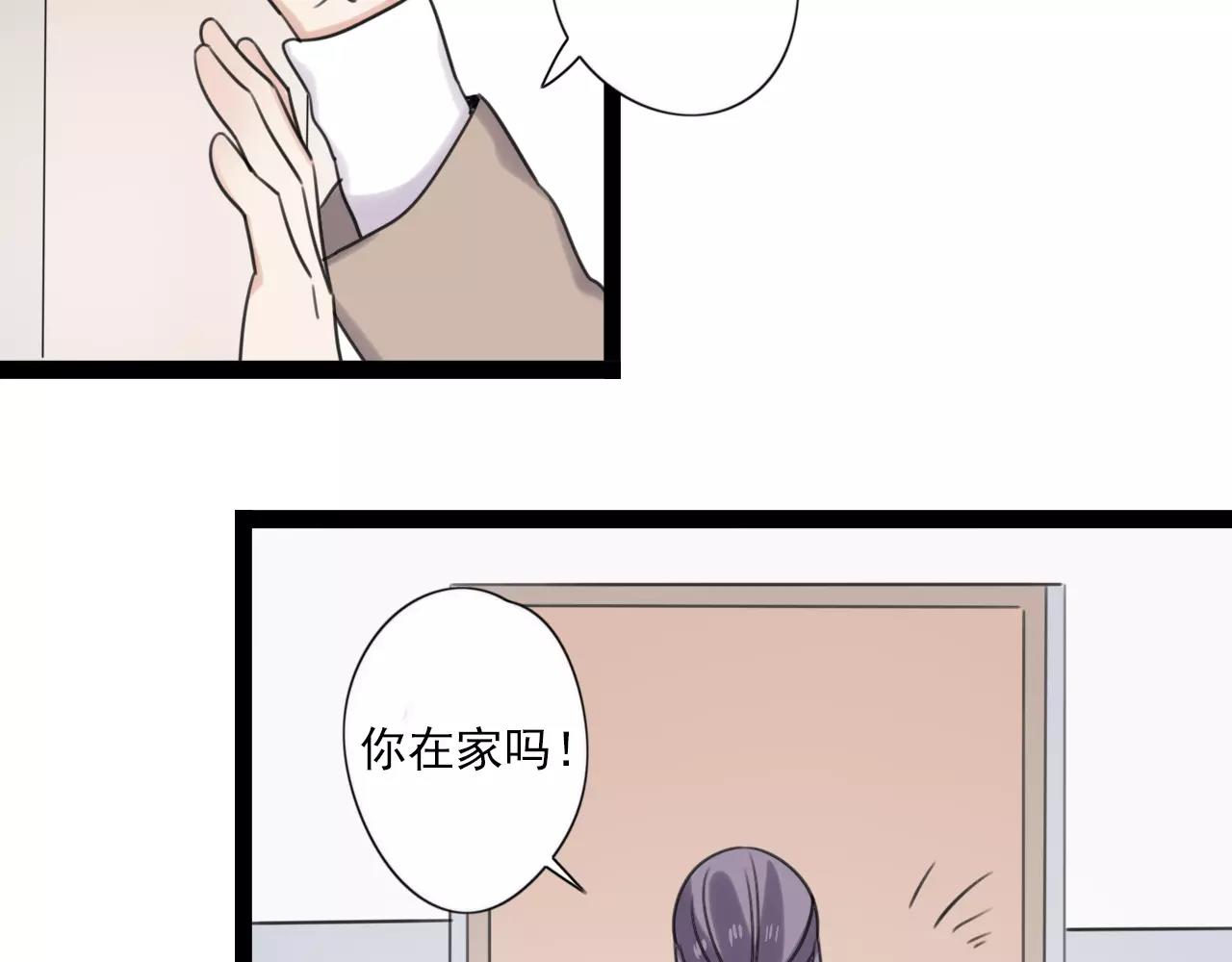 第58话 守护神-第59话