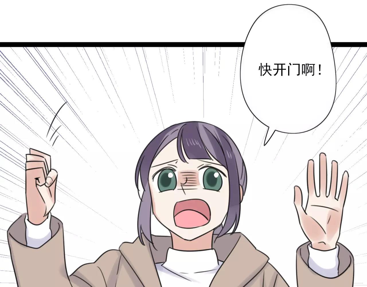 第58话 守护神-第59话