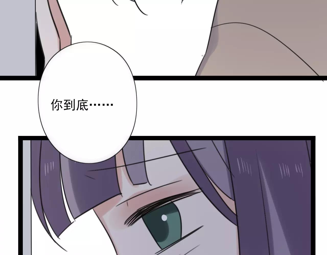 第58话 守护神-第59话