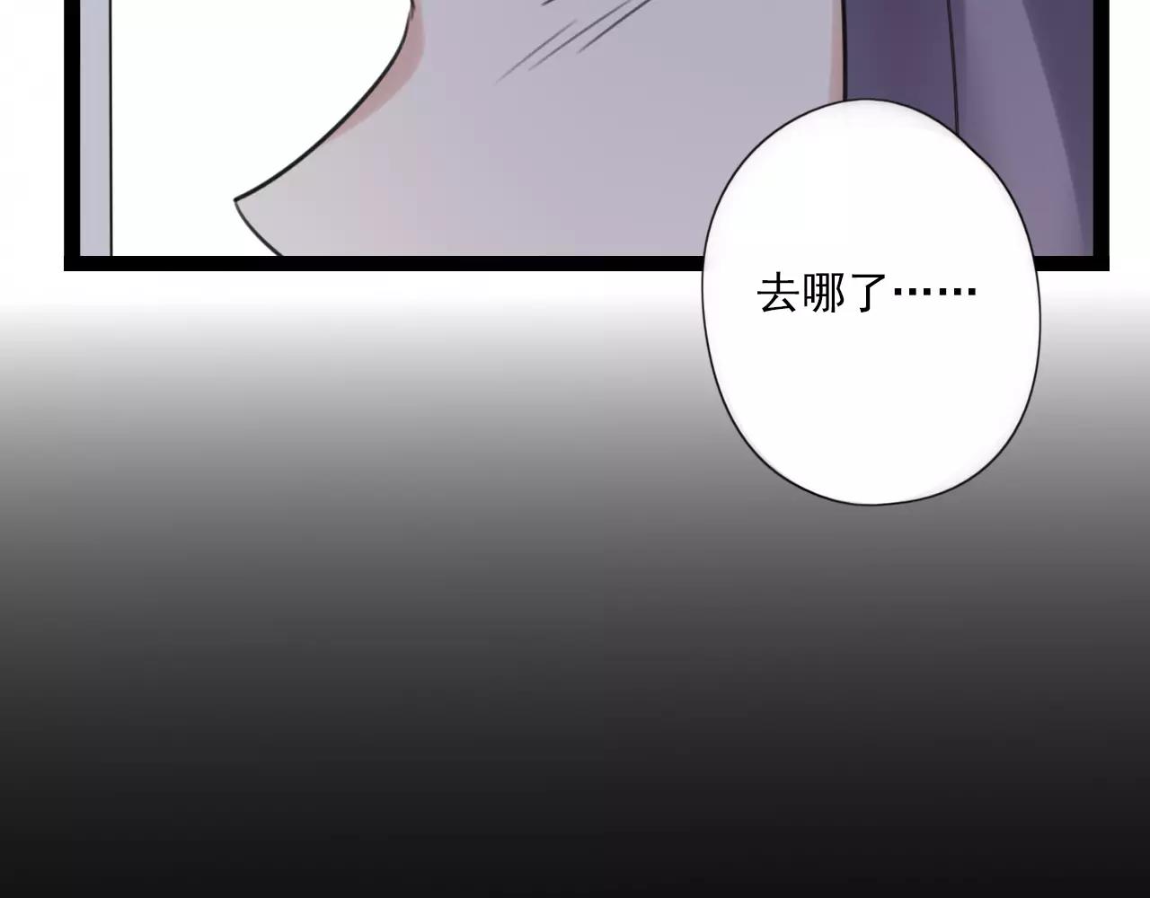 第58话 守护神-第59话