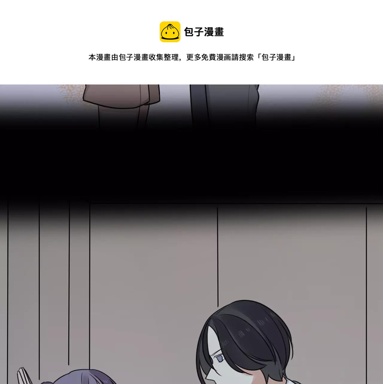 第58话 守护神-第59话